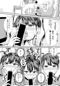 COMIC Shingeki 2019-02 hentai