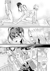 COMIC Shingeki 2019-02 hentai