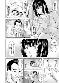 COMIC Shingeki 2019-02 hentai