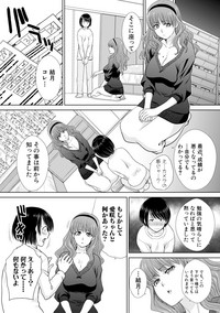 COMIC Shingeki 2019-02 hentai