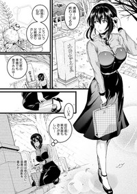 COMIC Shingeki 2019-02 hentai