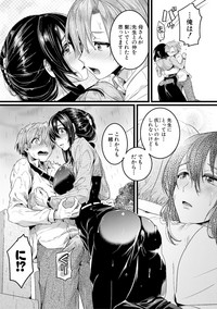 COMIC Shingeki 2019-02 hentai