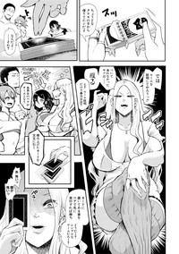 COMIC Shingeki 2019-02 hentai