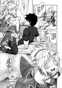 Chaldea Life II hentai