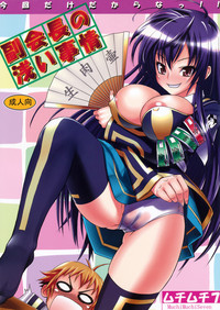 Fuku Kaichou no Asai Jijou hentai