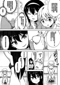 INDEXGIRLS 13 Onnanoko ni Naritai hentai