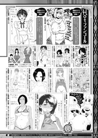 COMIC HOTMILK 2019-03 hentai