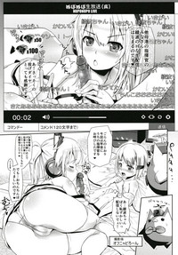 Shikikan Love na Ayanami ga Kawaii Shikikan to Ecchi na Namahaishin hentai