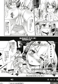 Shikikan Love na Ayanami ga Kawaii Shikikan to Ecchi na Namahaishin hentai