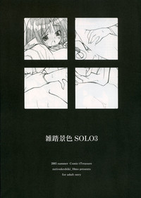 Zattou Keshiki SOLO 3 hentai