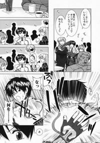 Comic Pruntera Extend Vol. 2 Taiyou wa Yuugure Toki ni Noboru hentai