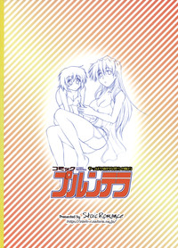 Comic Pruntera Extend Vol. 2 Taiyou wa Yuugure Toki ni Noboru hentai