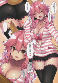 Tamamo-chan to Ecchi Suru Hon hentai