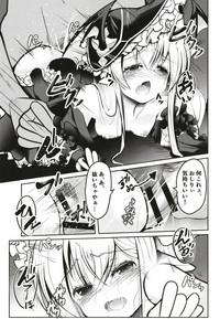 H ni Hamatta Vampy-chan hentai