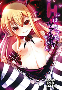 H ni Hamatta Vampy-chan hentai