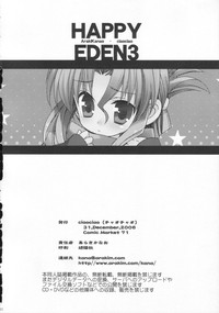 HAPPY EDEN 3 hentai