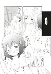 Chino no Shintai Sokutei hentai