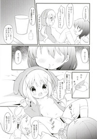 Chino no Shintai Sokutei hentai