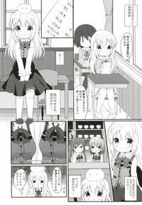 Chino no Shintai Sokutei hentai