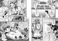 Otona no Omocha no Tsukaikata - How to use an Adult's toy hentai