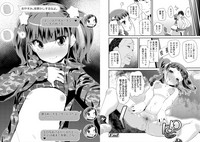 Otona no Omocha no Tsukaikata - How to use an Adult's toy hentai