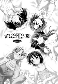 Atarashii AsobiCh. 1, 5, 7-9 hentai