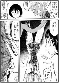 Sukumizu Senshi Ryona Manga 5 hentai