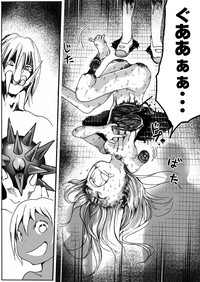 Sukumizu Senshi Ryona Manga 5 hentai