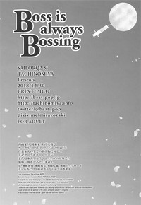 Boss is always Bossing hentai