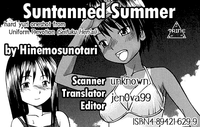 Suntanned Summer hentai