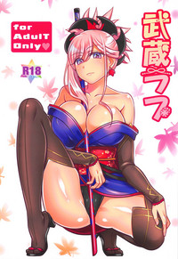 Musashi Love hentai