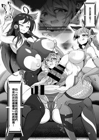 Taimanin Satori 3 | 对魔忍觉3 hentai