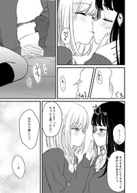 百合えっち本再録 hentai