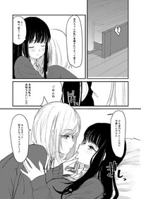 百合えっち本再録 hentai