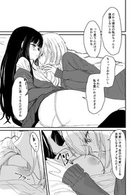 百合えっち本再録 hentai