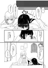 百合えっち本再録 hentai