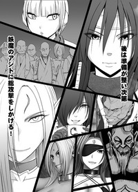 Shin Taimashi Kaguya 4 hentai