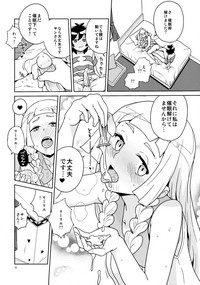 Lillie to Sun no Saimin Daisakusen - Lillie and Sun's Hypnotized Campaign hentai