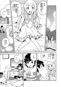 Lillie to Sun no Saimin Daisakusen - Lillie and Sun's Hypnotized Campaign hentai