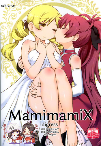 MamimamiX digress hentai