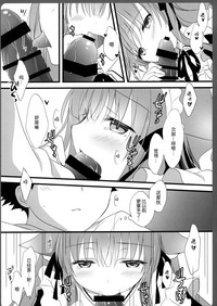 Ako-san no Ichinichi Maid hentai