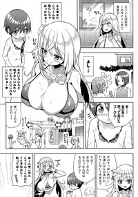 Ikenai Bikini no Onee-san 2 hentai