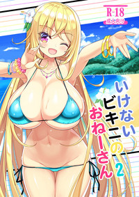 Ikenai Bikini no Onee-san 2 hentai