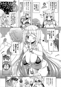 Ikenai Bikini no Onee-san 2 hentai