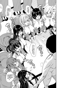 COMIC Magnum Vol. 118 hentai