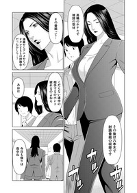 COMIC Magnum Vol. 118 hentai