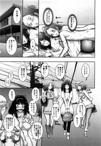 Strange Fruit Ch.1-15, Omake hentai