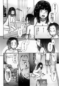 Strange Fruit Ch.1-15, Omake hentai