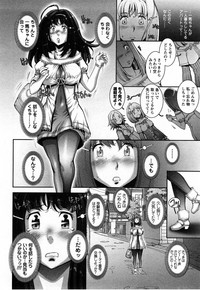 Strange Fruit Ch.1-15, Omake hentai