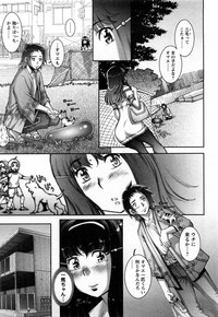 Strange Fruit Ch.1-15, Omake hentai